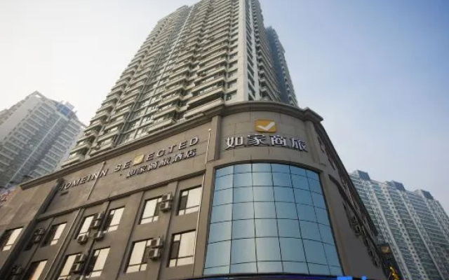 Homeinn Selected Hotel (Harbin West Station Xuefu Road Subway Station CapitaMall) - Hotel in 哈尔滨 - Photo 2
