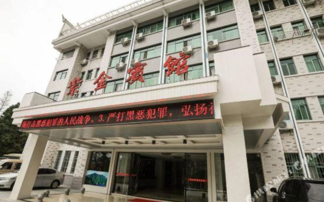 Jinggangshan Xingyue Hotel