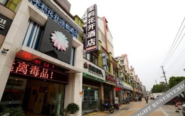 Moli Huakai Chain Hotel Jingzhou Qianshuiwan