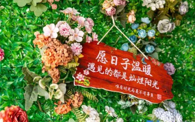 Liangchen Retreat · Life Luxury Design Stay