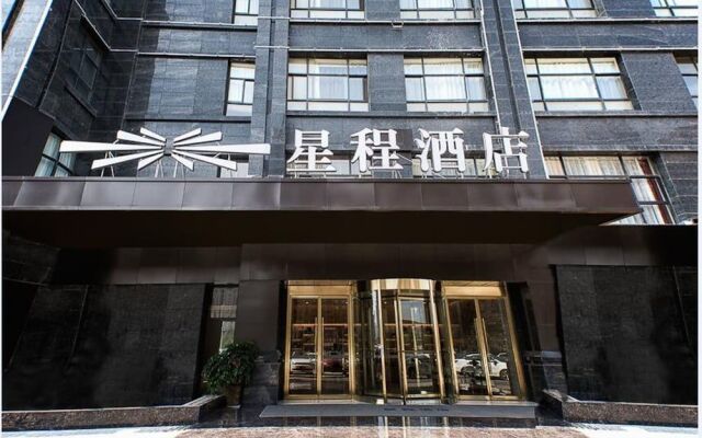 Starway Hotel Xian Zhuhong Bridge Hancheng Lake