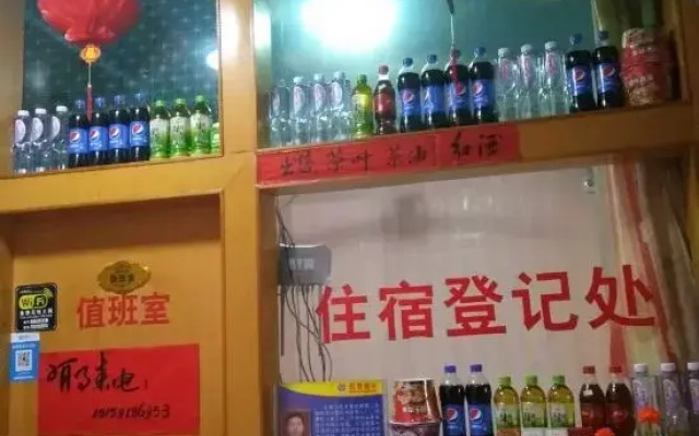 Youxi Chaoyang Hotel