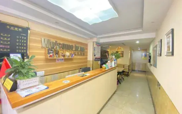 Good Time Hotel