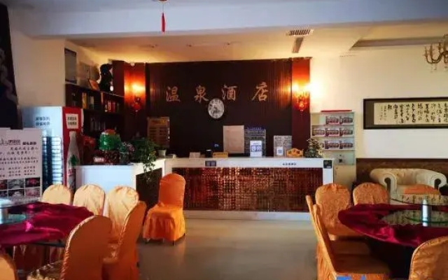 Panjin Bihuachi Hot Spring Hotel