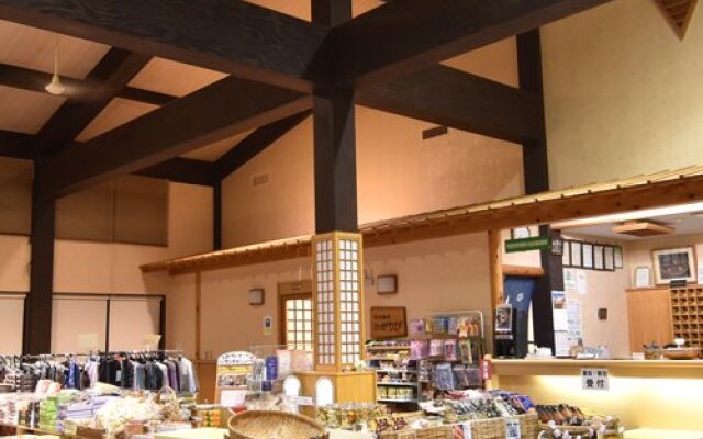 Senboku Onsen Koryu Plaza Saku no Yu