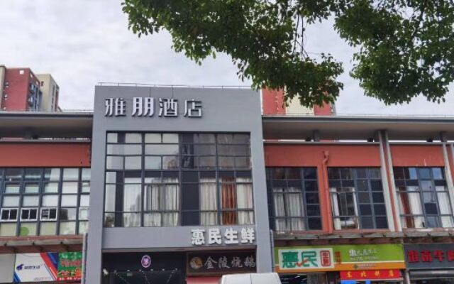 Yapeng Hotel (Shanghai Nanxiang Subway Station)