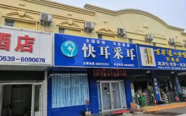 Chujian Hotel