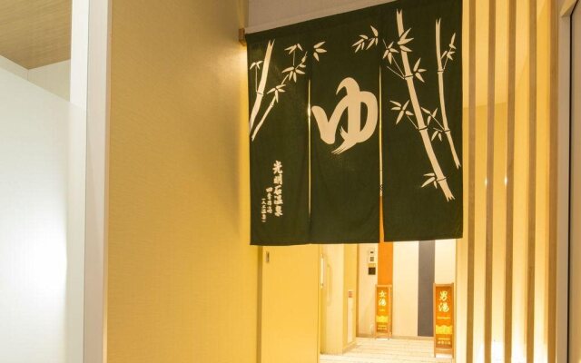 Sanco Inn Iseshi Ekimae