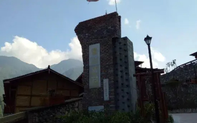 Baoxing Xueshan Home No.46 Inn