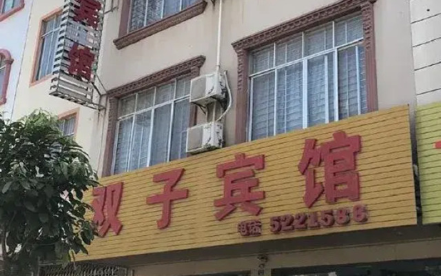 Tiandong Shuangzi Hotel
