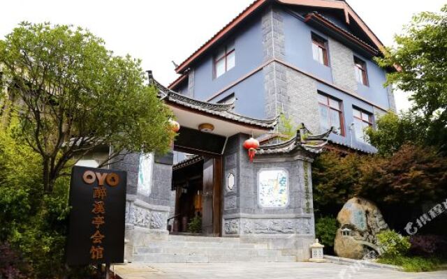 Zui Xi Ting Hotel