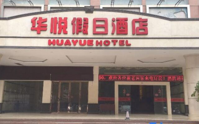 huayuehotel
