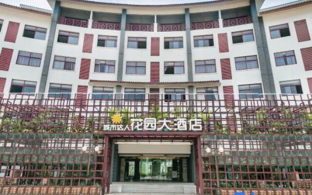 Chengshi Daren Garden Hotel