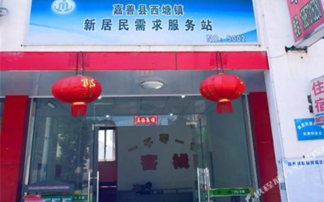 Xitang 1001 Hostel