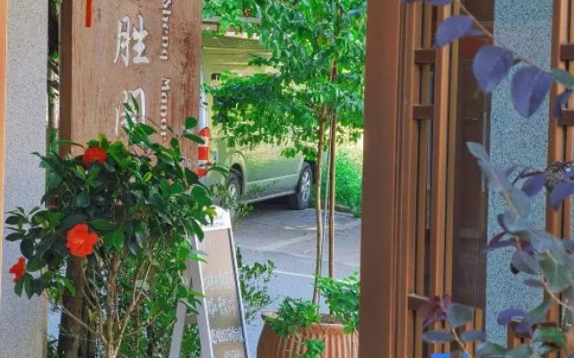 Range Rover Court Hotel (Yulonghe Branch in Yangshuo)