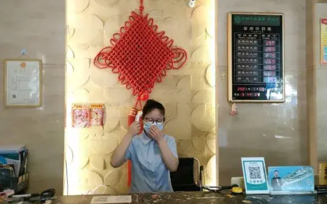 Changde Huating Chain Hotel