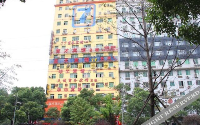 Rujia City Hostel