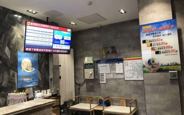 Super 8 Hotel (Beijing Nanyuan Heyi Subway Station Store) – People – Beijing