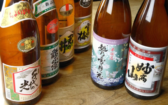Togei no Yado Epele