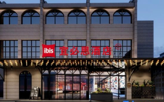Ibis Hotel (Tangkou Branch in Mount Huangshan Scenic Area)