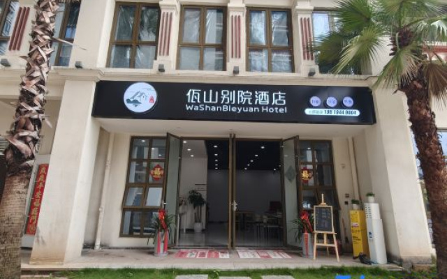Washan Chinese Inn Hotel (Washan Fengcheng) – Exterior – Lincang