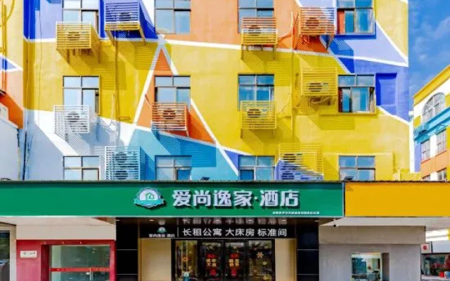 Aishang Yijia Hotel (Wuhu High-speed Railway Station)