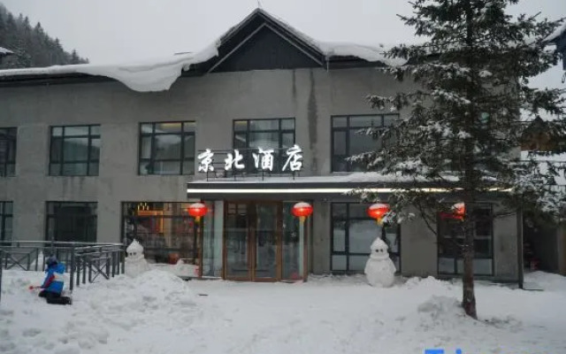 Xuexiang Jingbei Hotel