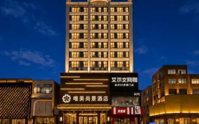 Weimei Shangjing Hotel (Jinjiang Yinglin) – Exterior – Quanzhou