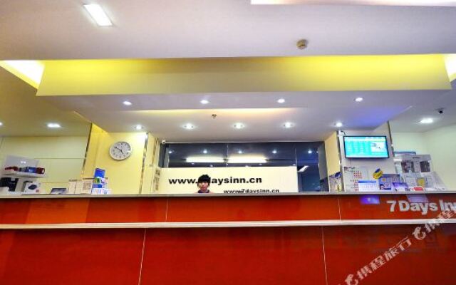 7 Days Inn Jiangtan,Hankou