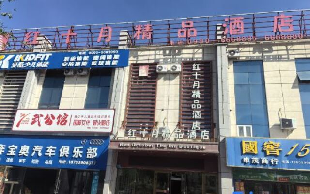 Karamay Red October Boutique Hotel