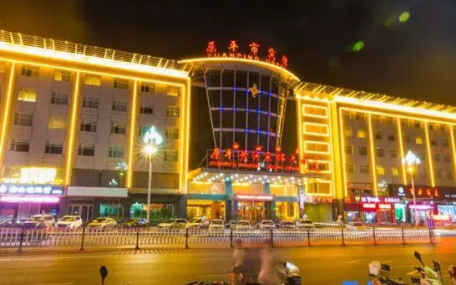 Yuanping Yellow River Kyoto Hotel