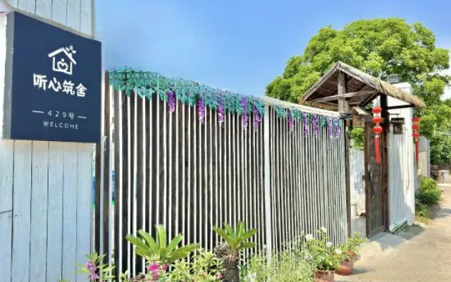 Shanghai Tingxin Zhushe Homestay