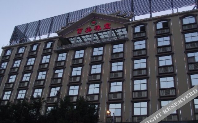 Baimei Zhubao Hot Spring Hotel