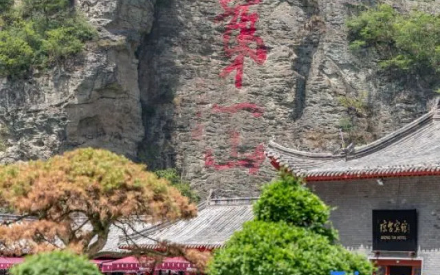Qiongtai Hotel