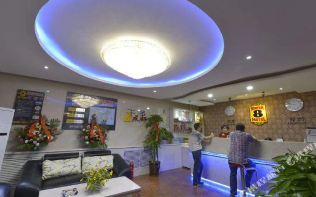 Super 8 Hotel Linxia Da Shi Zi