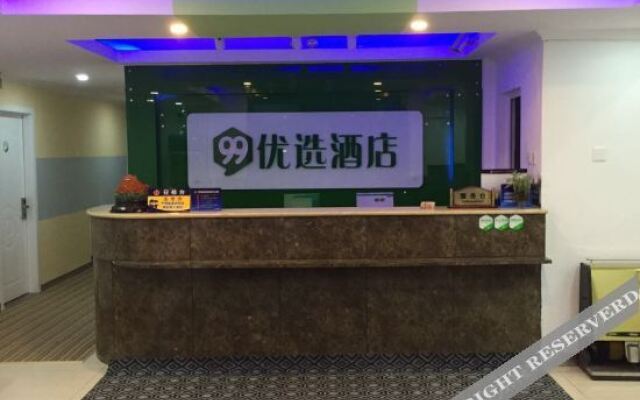 Super 8 Beijing Huilongguan East Wenhua Road Branch