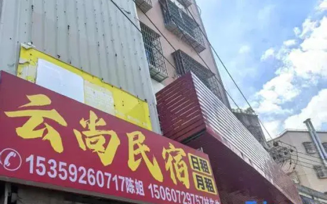 Yunshang Accommodation