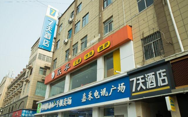 7 Days Inn·Pei County Hancheng Zhong Road