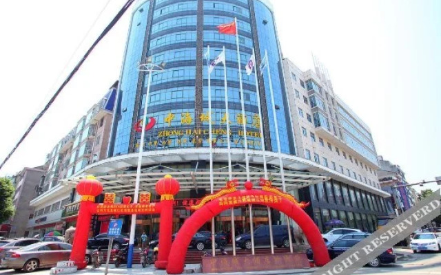 Zhonghaicheng Hotel
