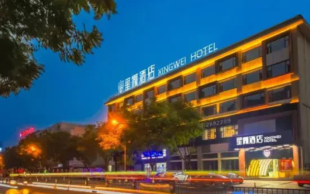 Xingwei Hotel (Leshan Jiaxing Road Food Street)