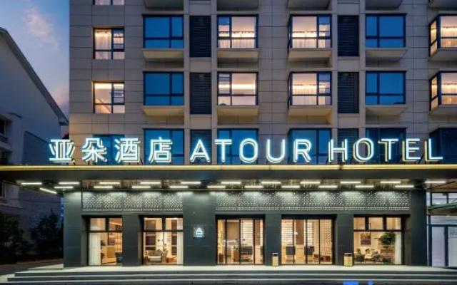Taizhou Linhai Taizhou College Baiye Road Atour Hotel