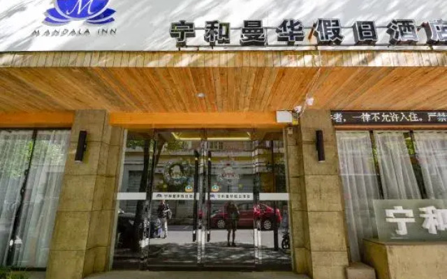 Cloud Hening and Manhua Hotel