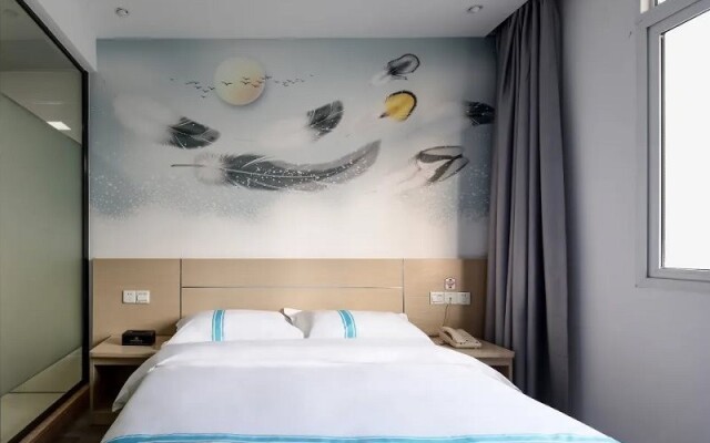 Haina Boutique Hotel (Longyandong Station Marlbo Plaza)