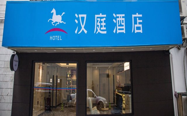 Hanting Hotel Nanning Renmin Road