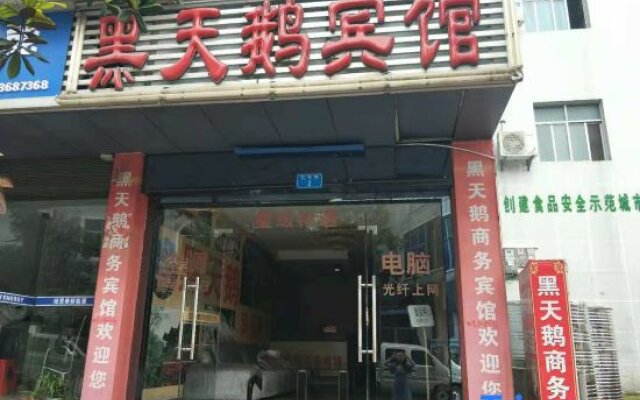 Xiangyang Black Swan Business Hotel