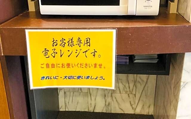 Hotel Hamilton Sapporo - Vacation STAY 18912v