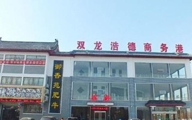 Qufu Shuanglong Business Hotel