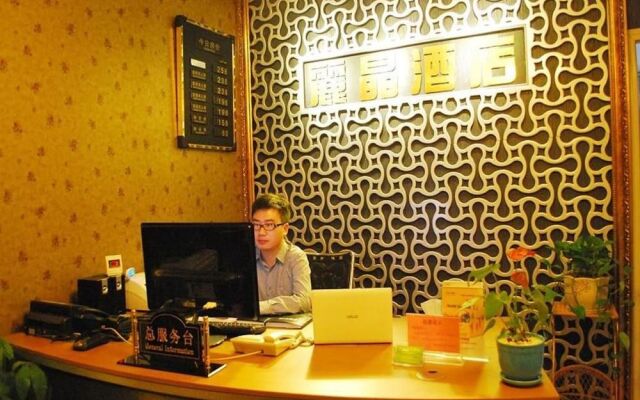 Lijing Business Hotel - Chongqing