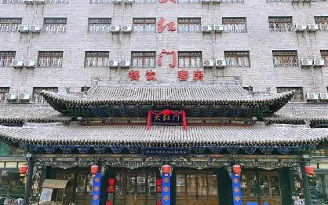 Zibo Dahongmen Hotel