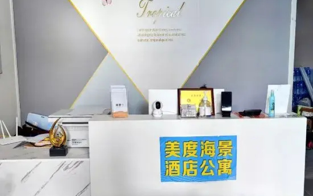 Shantou Meidu Seaview Apartment